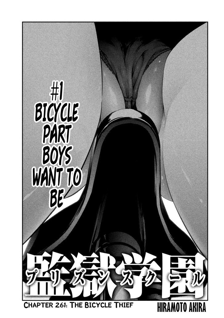 Prison School Chapter 261 Page 1