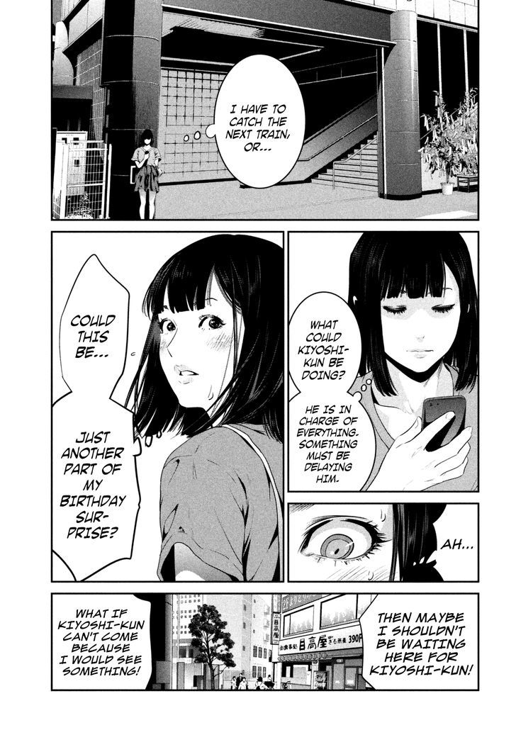 Prison School Chapter 261 Page 13