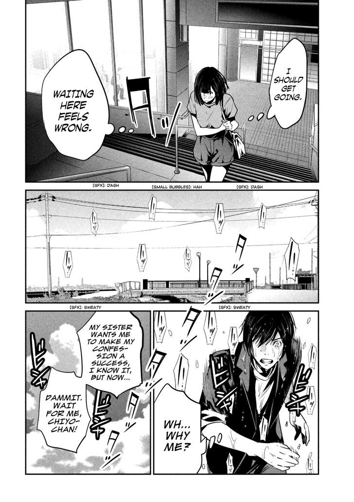 Prison School Chapter 261 Page 14
