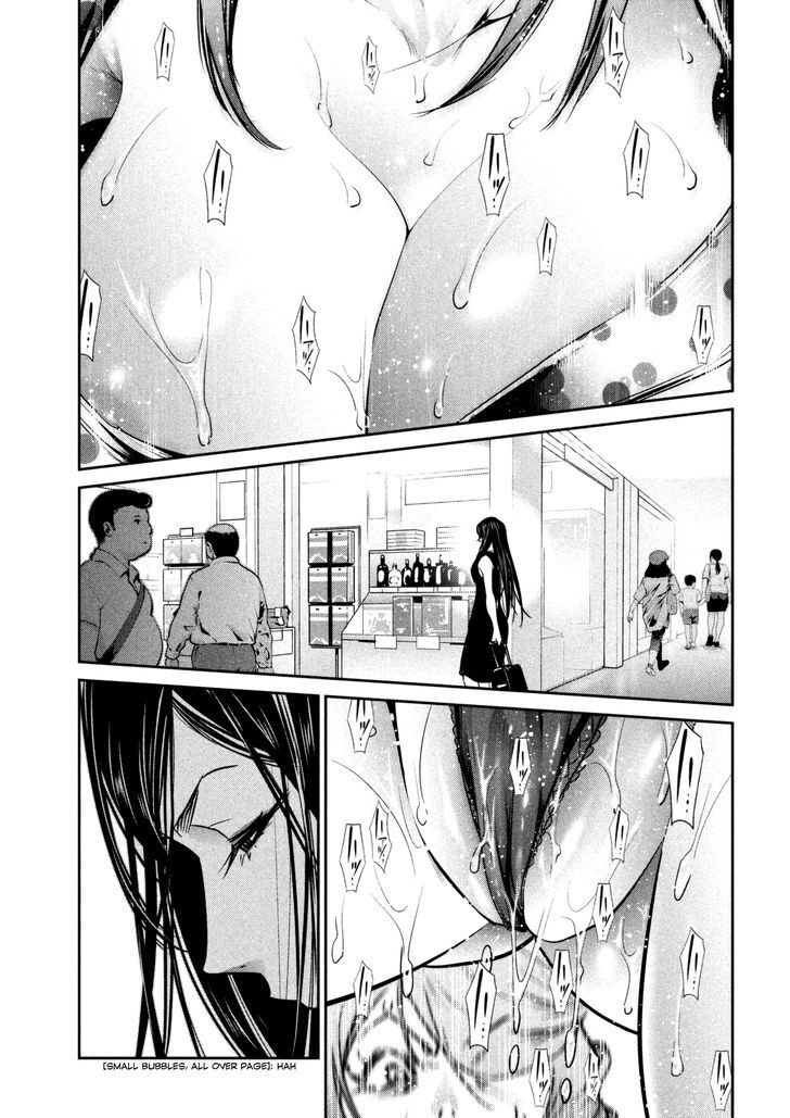 Prison School Chapter 261 Page 15