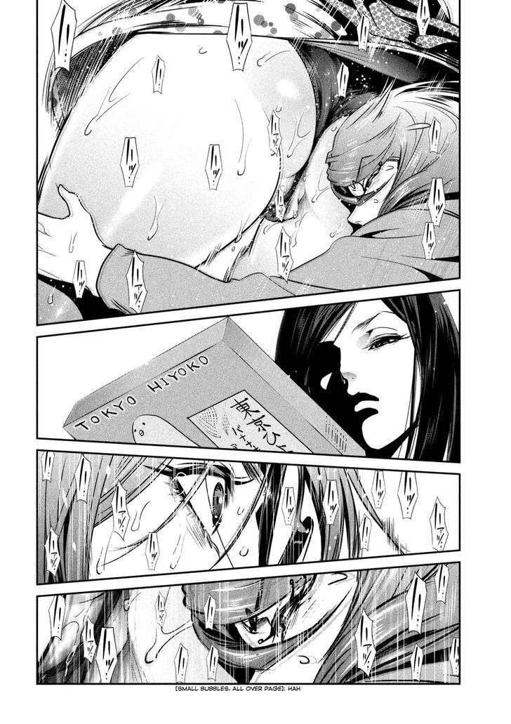 Prison School Chapter 261 Page 16