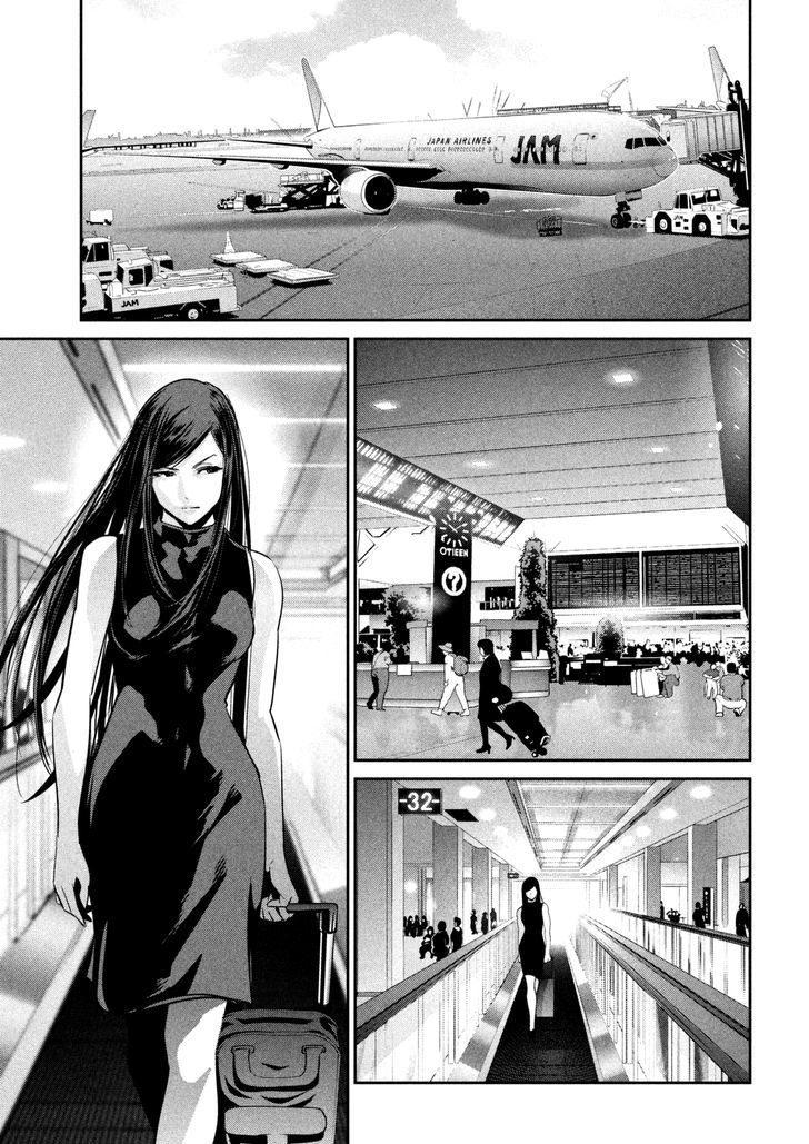Prison School Chapter 261 Page 3