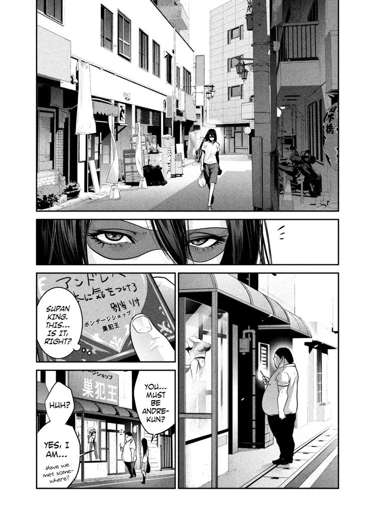 Prison School Chapter 261 Page 5