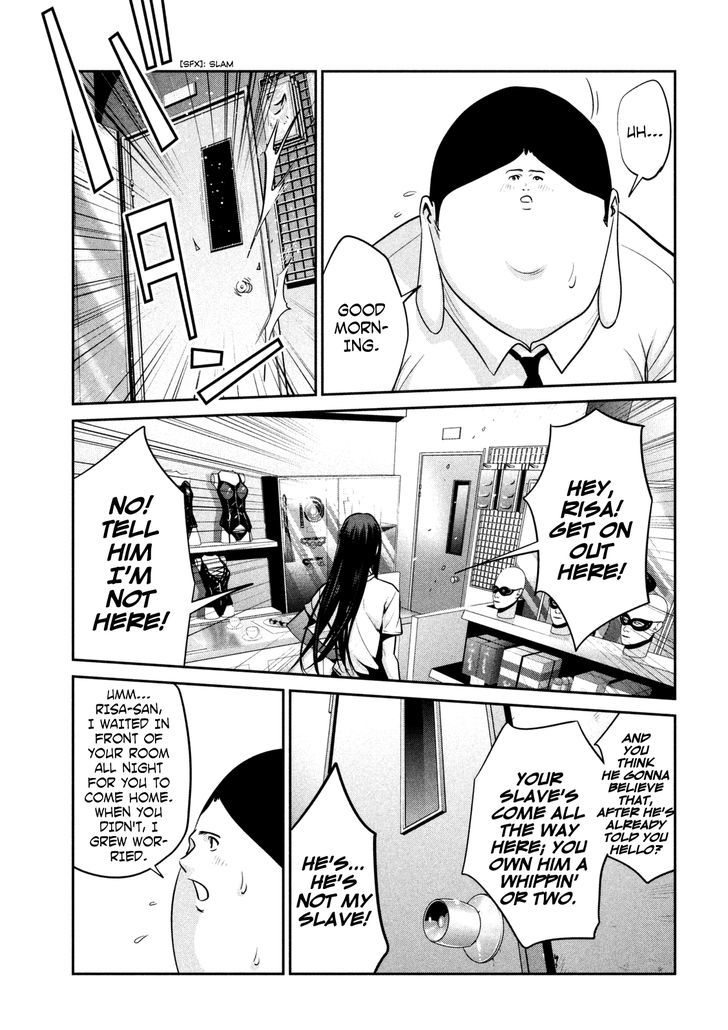 Prison School Chapter 261 Page 7