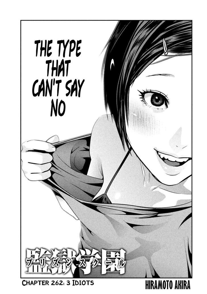 Prison School Chapter 262 Page 1