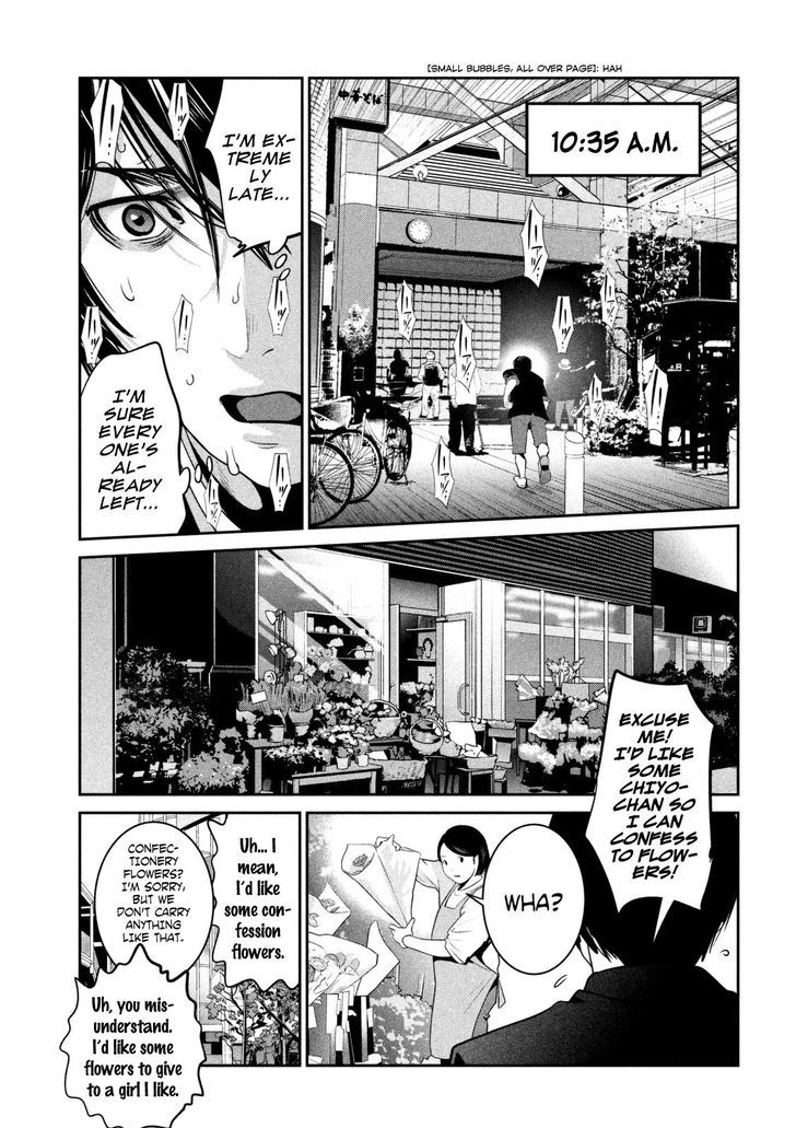 Prison School Chapter 262 Page 13