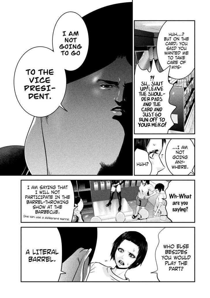 Prison School Chapter 262 Page 3