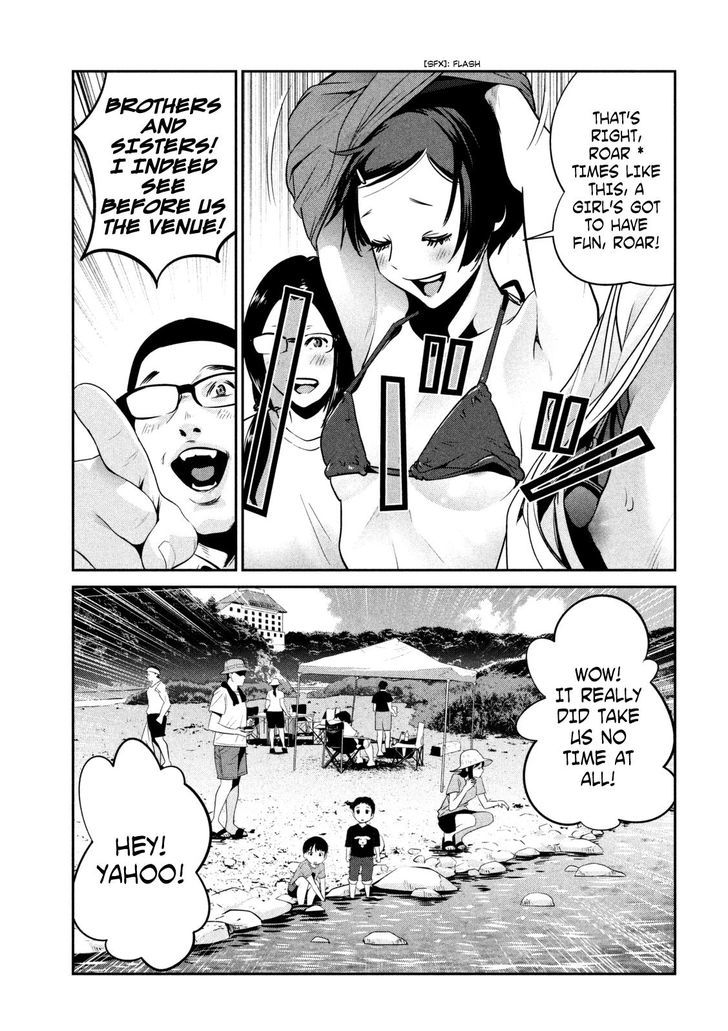 Prison School Chapter 263 Page 11