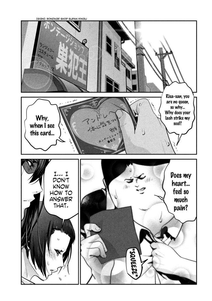 Prison School Chapter 263 Page 15