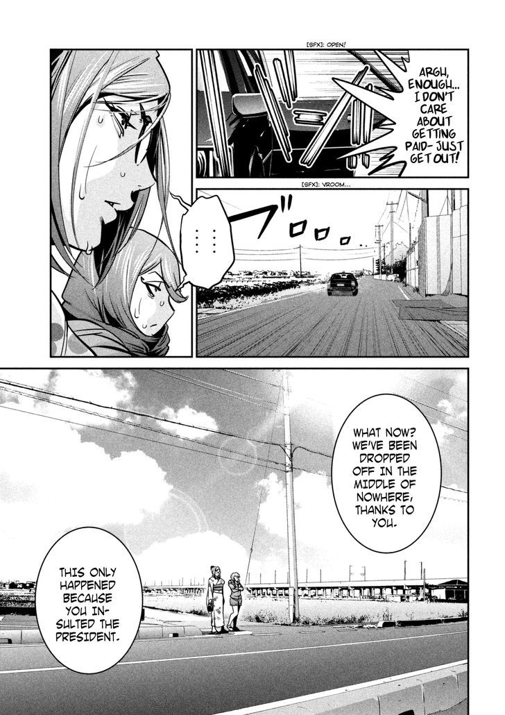 Prison School Chapter 264 Page 6