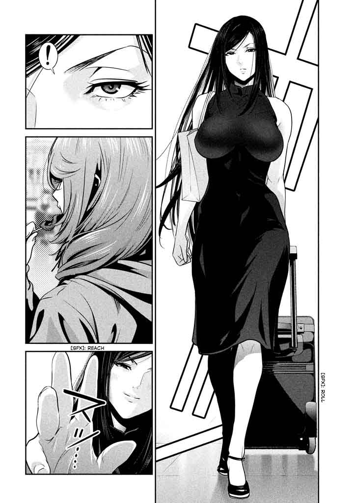 Prison School Chapter 269 Page 6