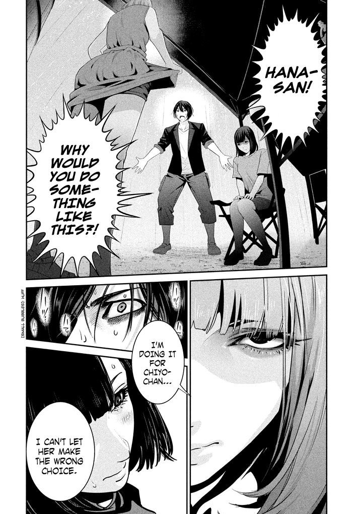 Prison School Chapter 270 Page 2