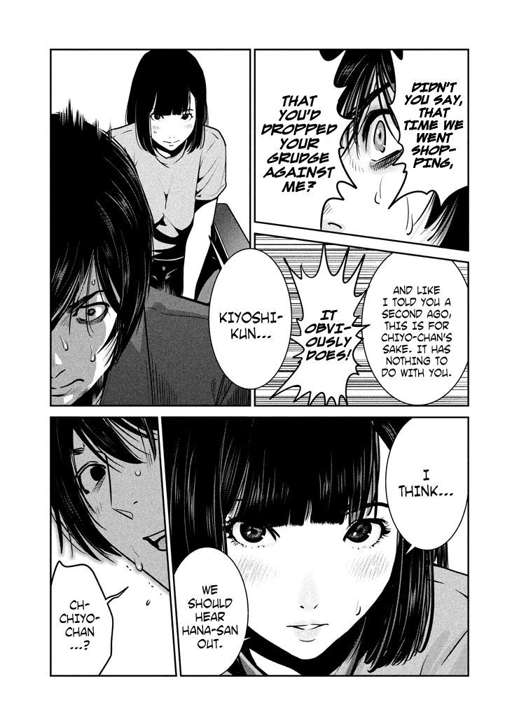 Prison School Chapter 270 Page 5