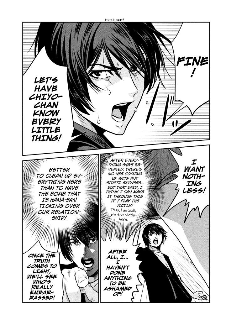 Prison School Chapter 270 Page 7
