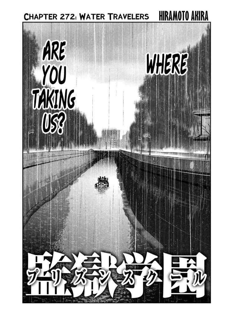 Prison School Chapter 272 Page 1