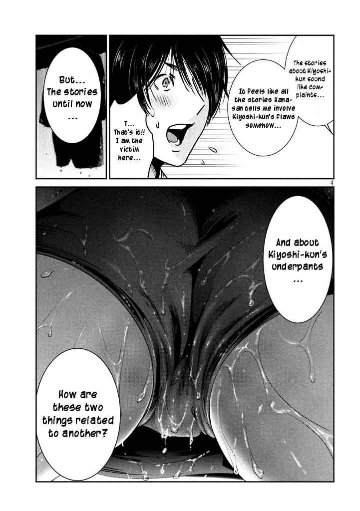 Prison School Chapter 273 Page 3