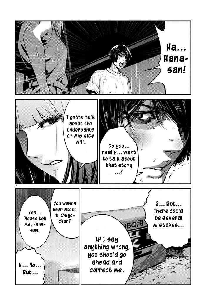 Prison School Chapter 273 Page 6