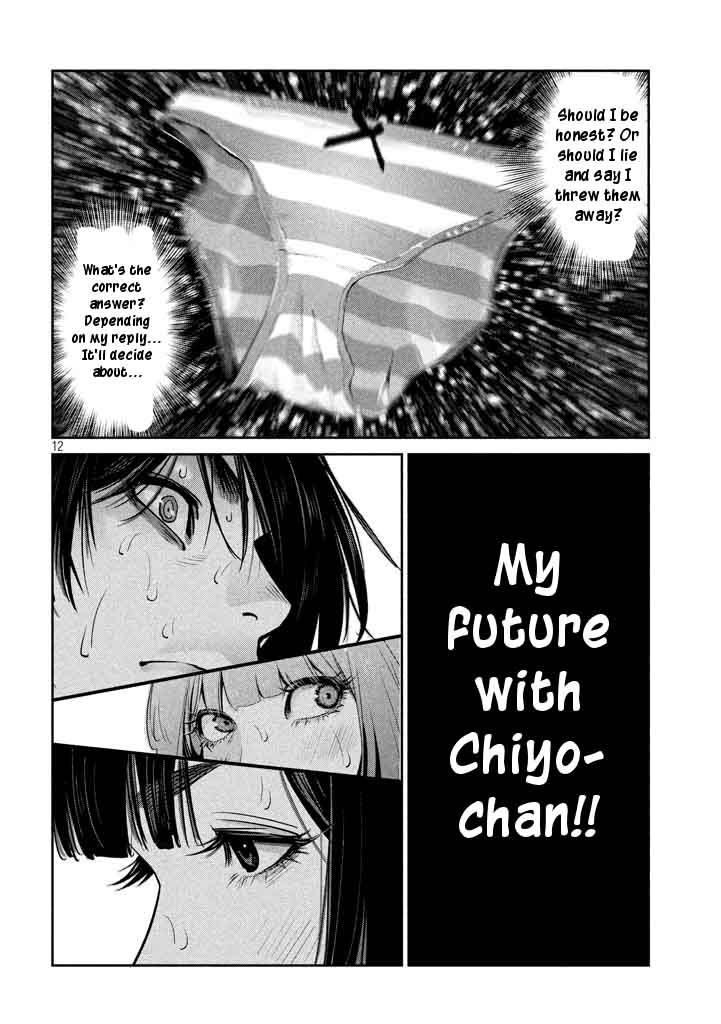 Prison School Chapter 274 Page 12