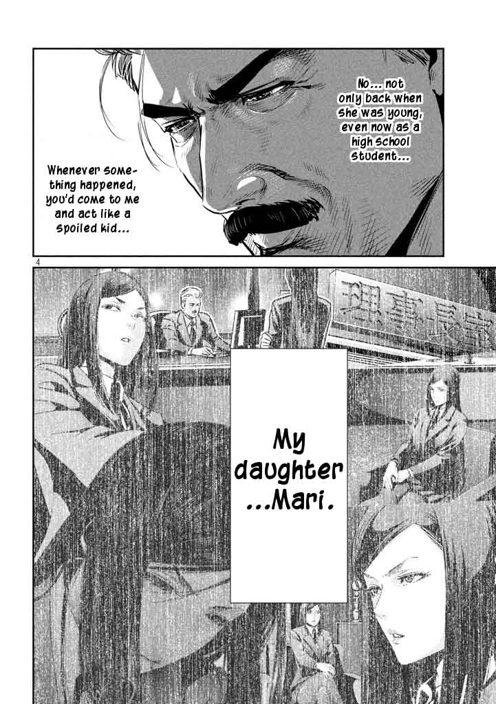 Prison School Chapter 275 Page 4