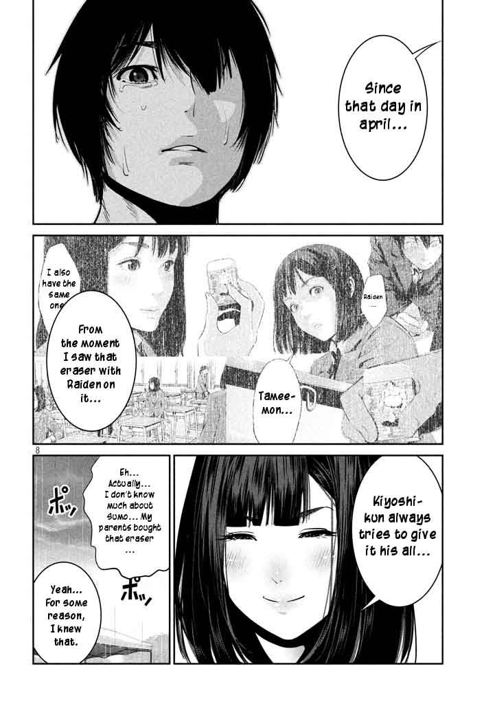 Prison School Chapter 275 Page 8