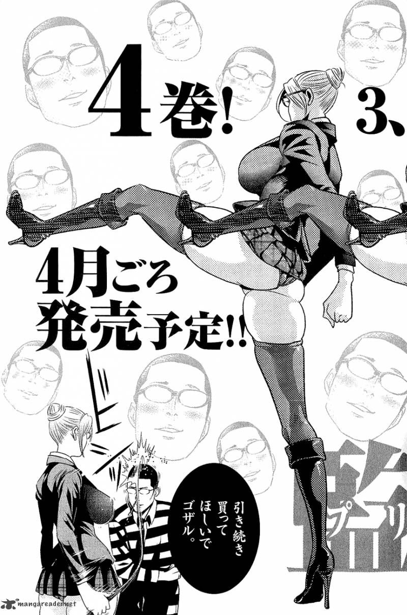 Prison School Chapter 28 Page 22