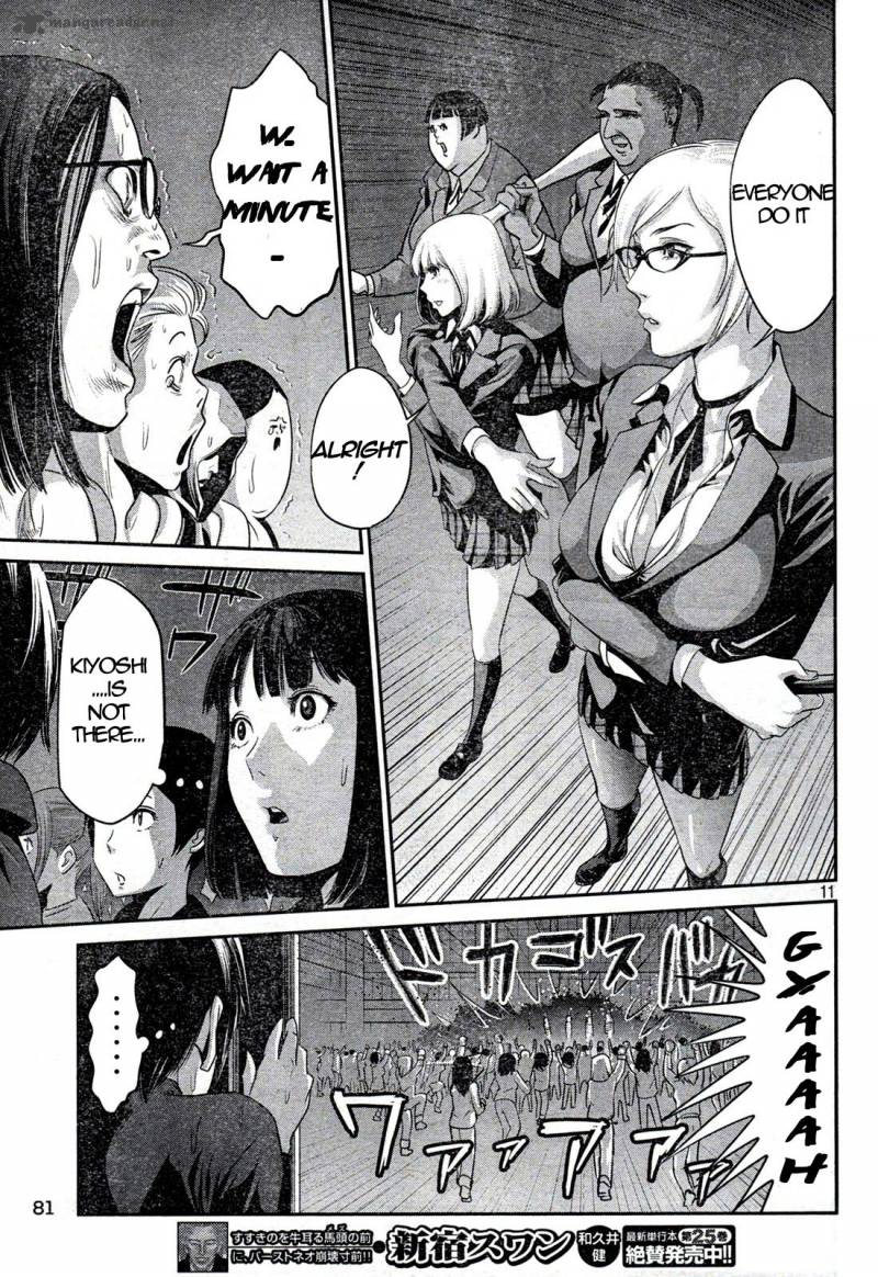 Prison School Chapter 3 Page 11