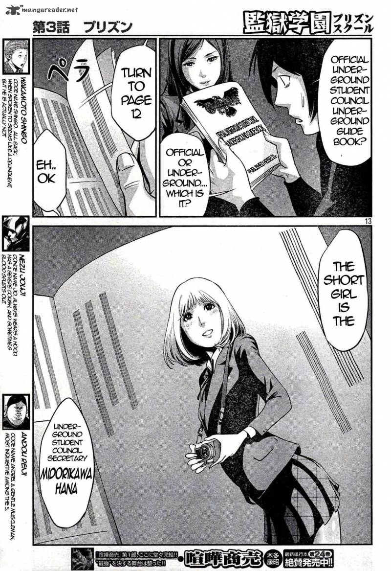 Prison School Chapter 3 Page 13