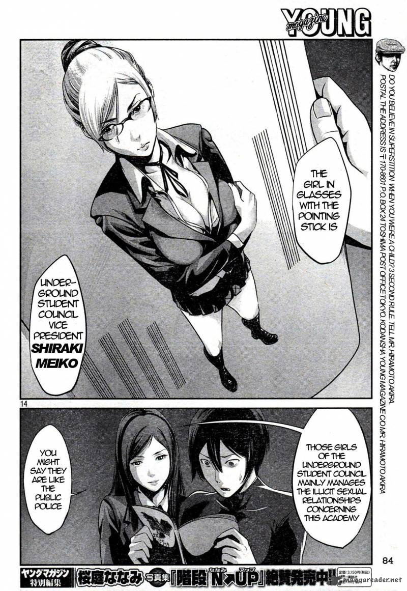 Prison School Chapter 3 Page 14