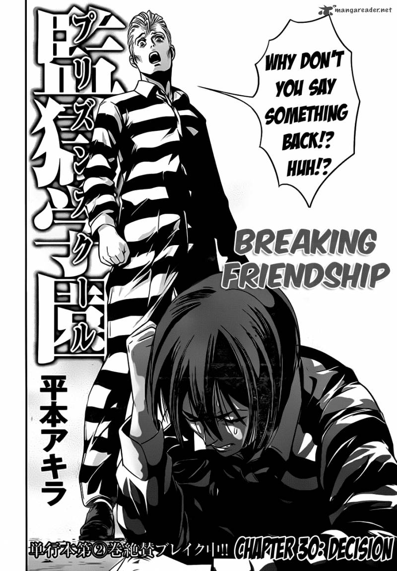 Prison School Chapter 30 Page 2