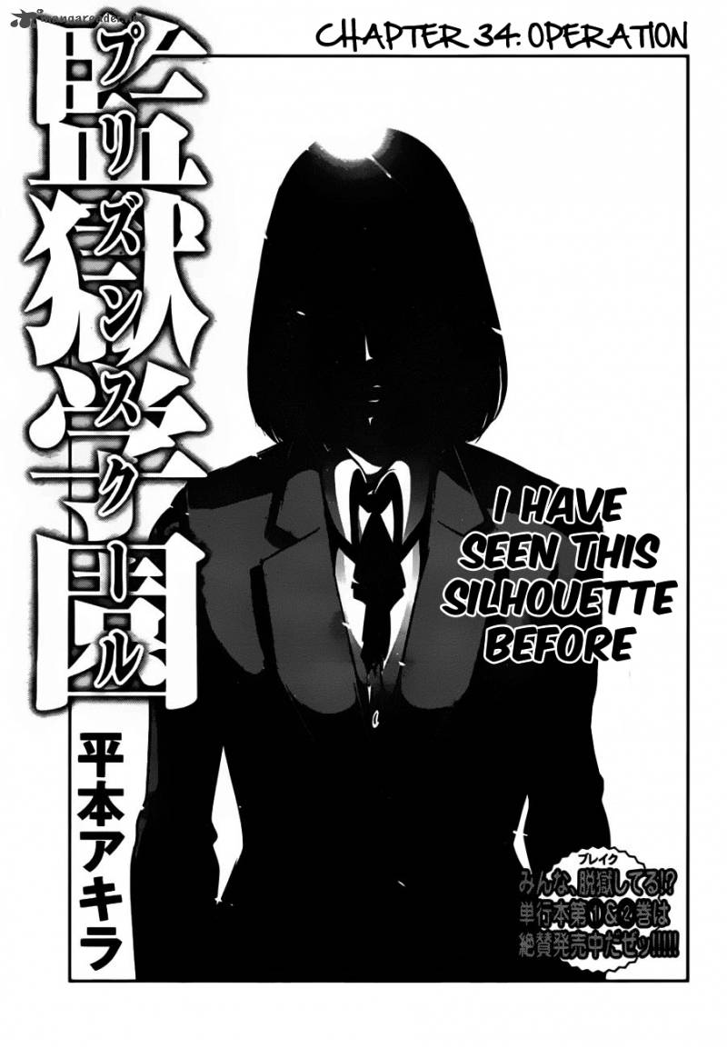 Prison School Chapter 34 Page 3