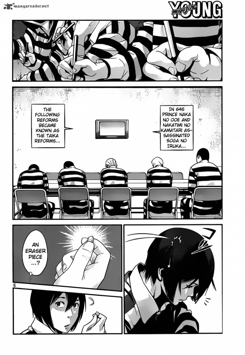Prison School Chapter 34 Page 8
