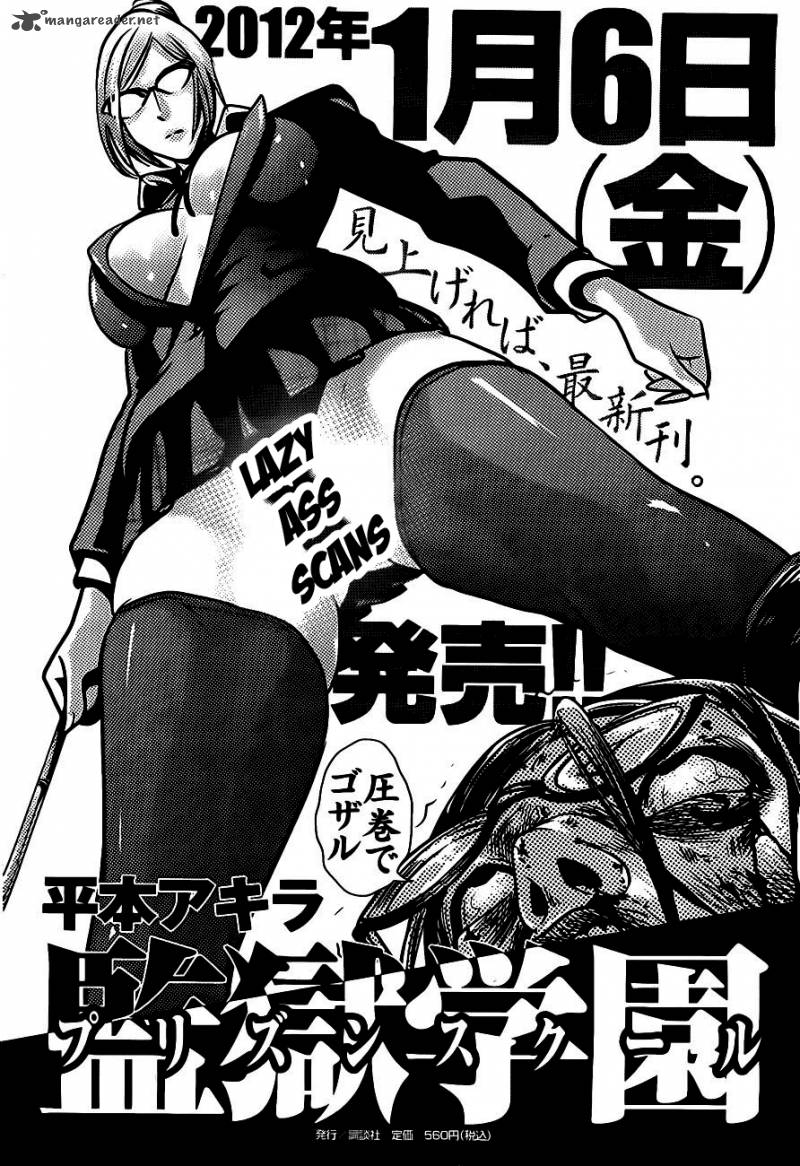 Prison School Chapter 38 Page 1