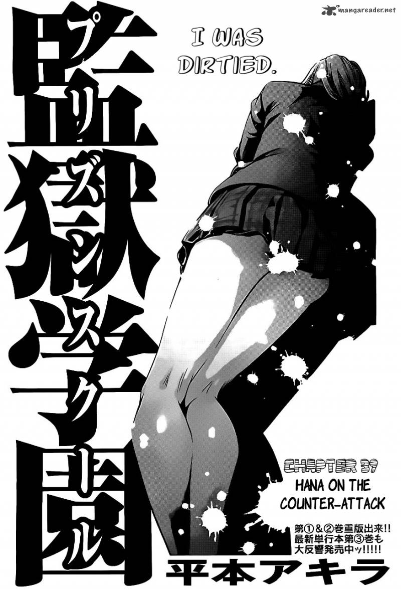 Prison School Chapter 39 Page 1