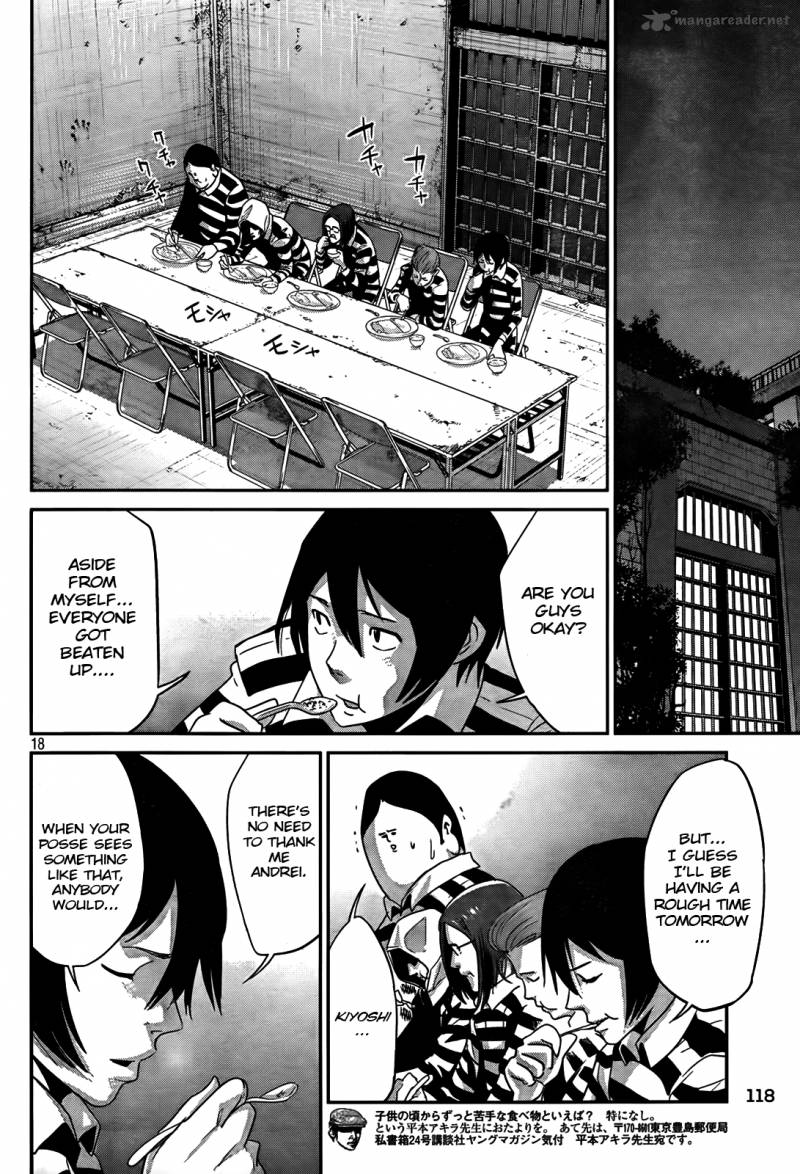 Prison School Chapter 4 Page 18