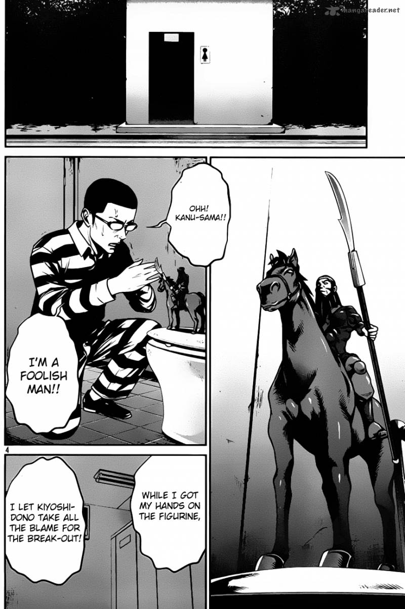 Prison School Chapter 41 Page 4