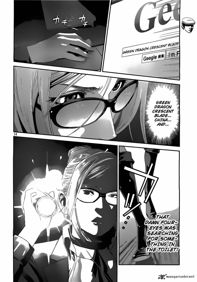 Prison School Chapter 42 Page 15