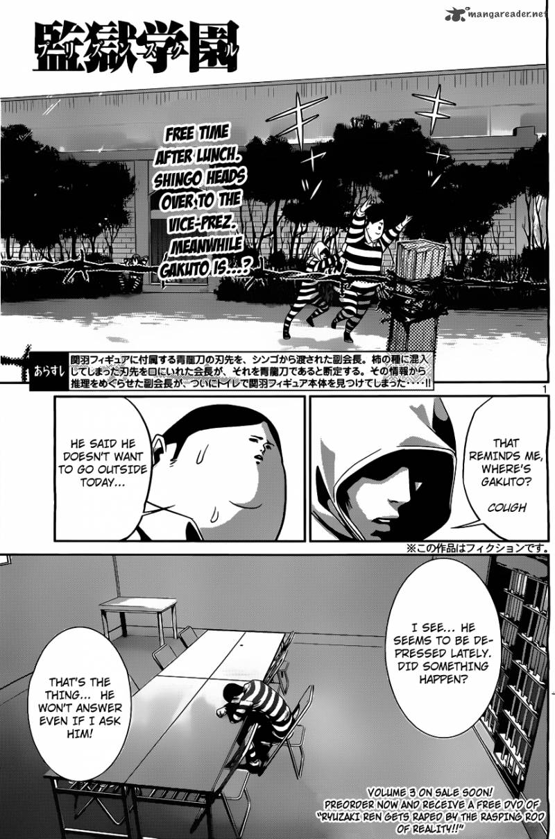 Prison School Chapter 43 Page 2
