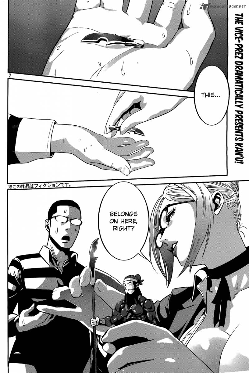 Prison School Chapter 44 Page 3