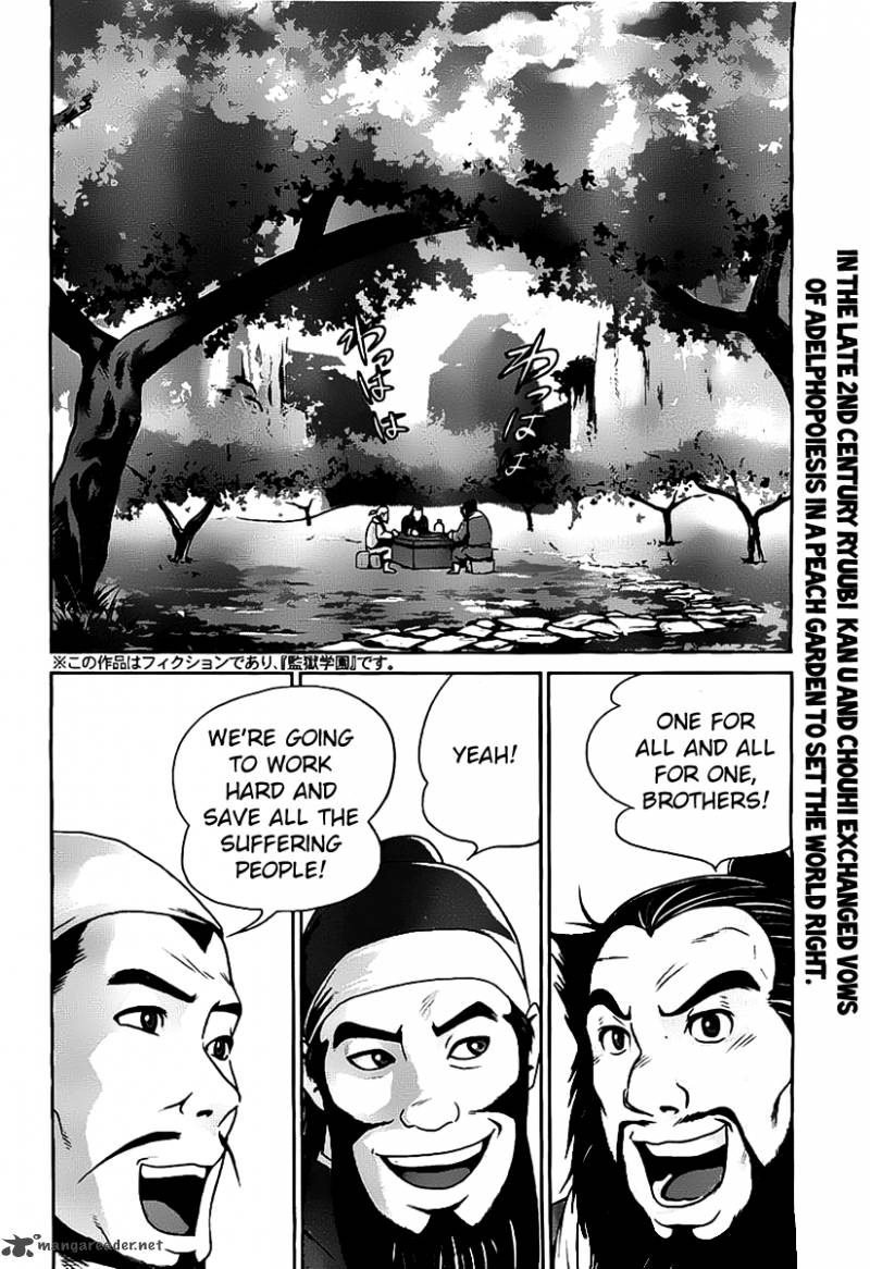 Prison School Chapter 45 Page 2