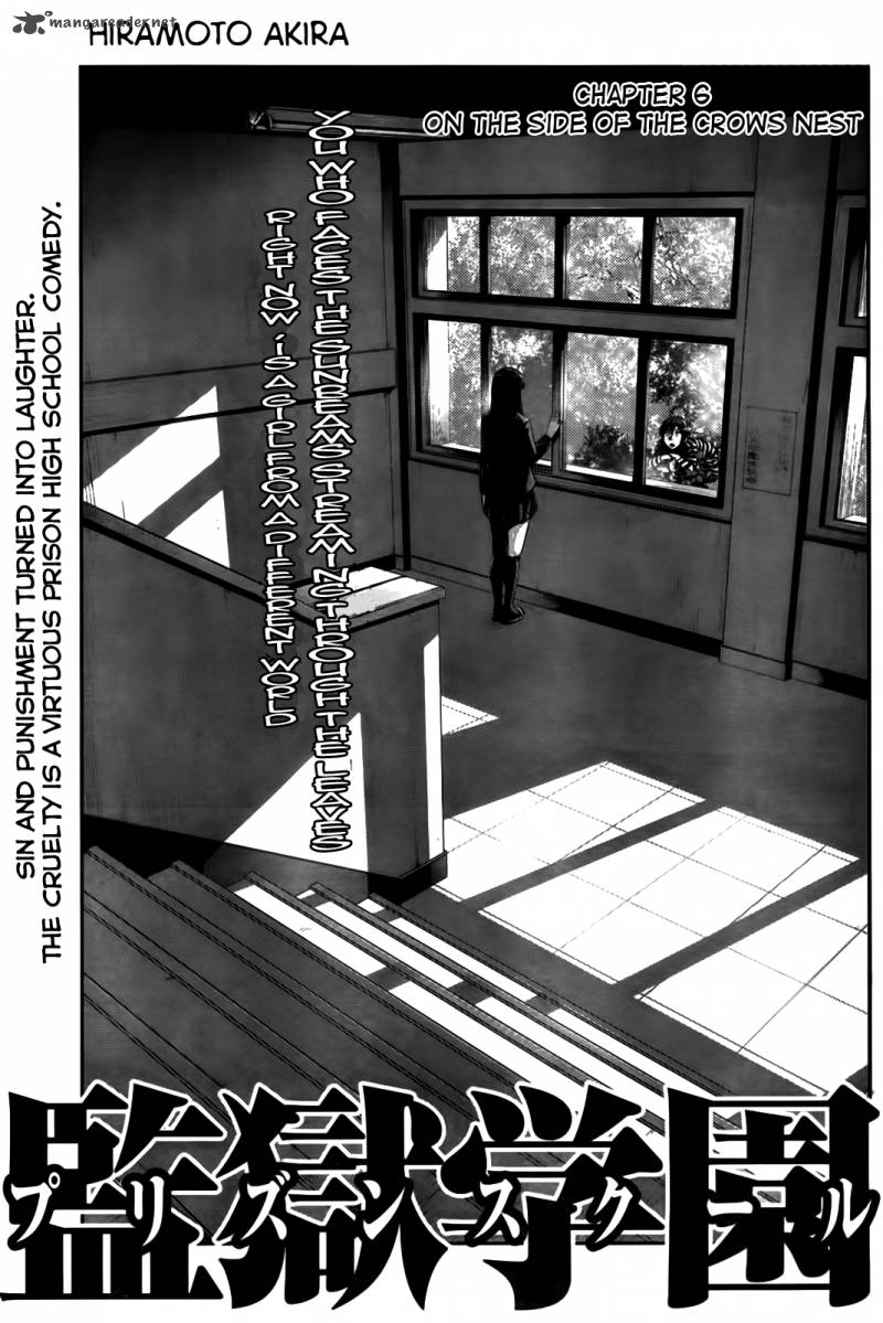 Prison School Chapter 6 Page 1