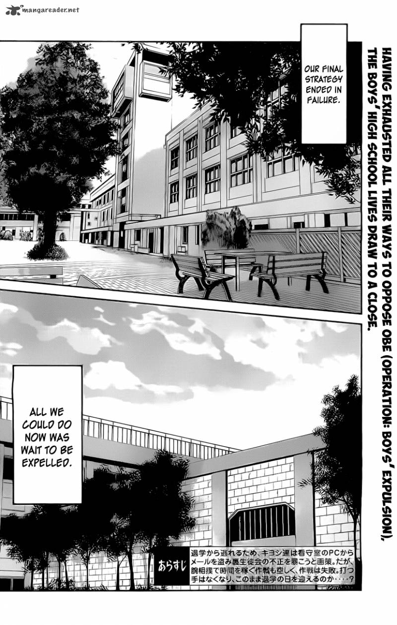Prison School Chapter 62 Page 3