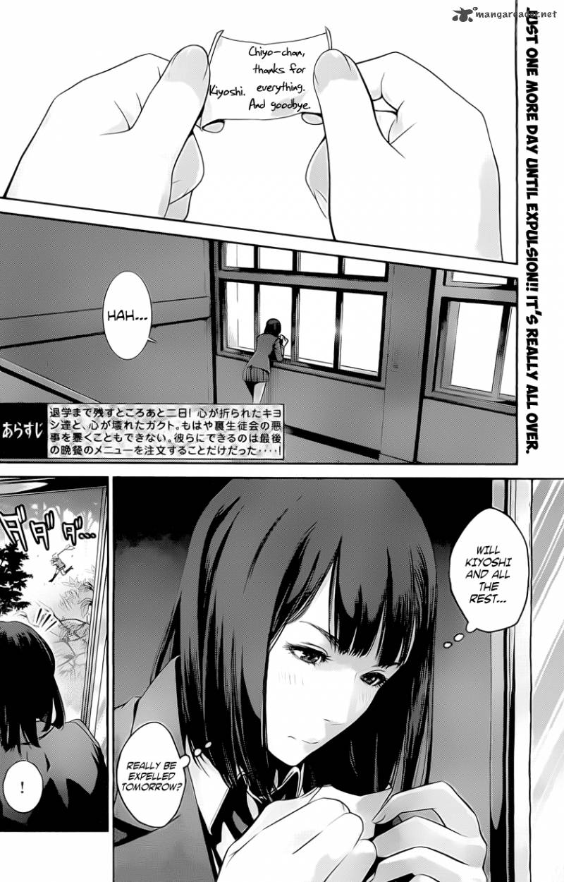 Prison School Chapter 63 Page 3