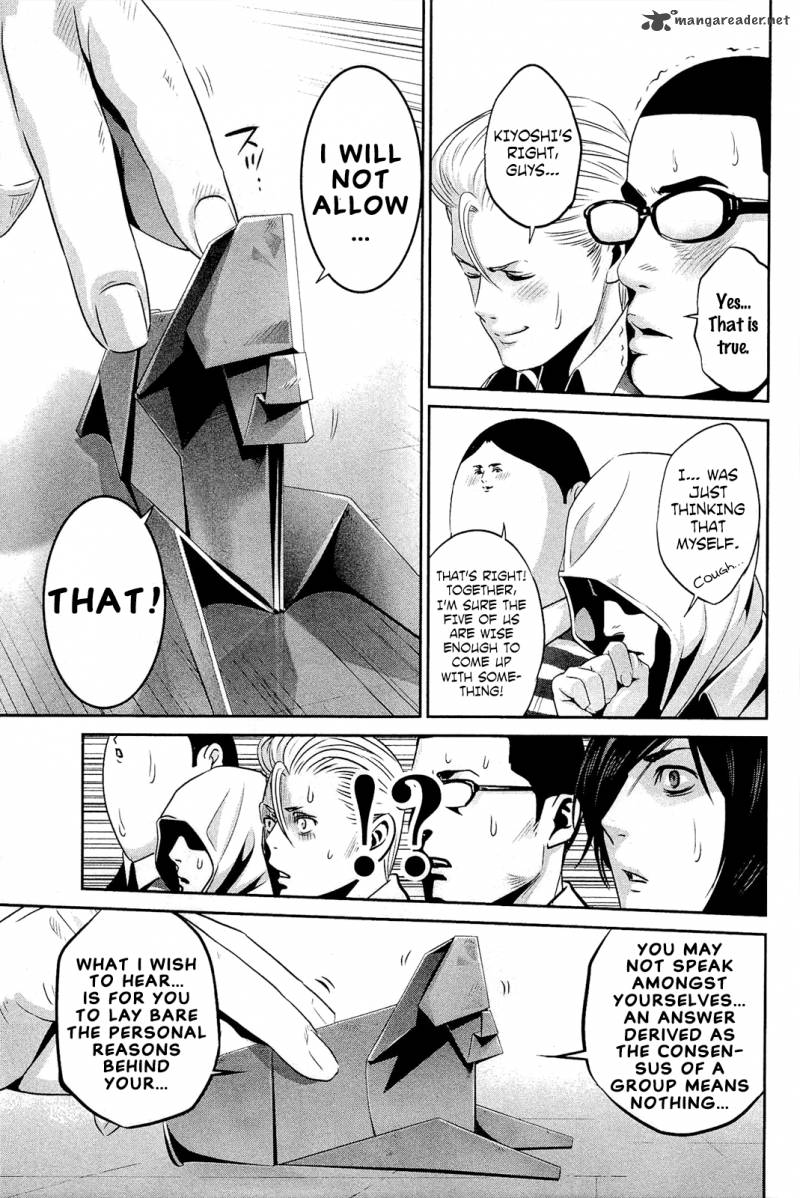 Prison School Chapter 67 Page 6
