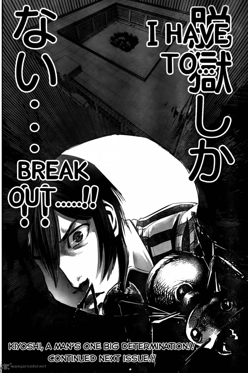 Prison School Chapter 7 Page 18