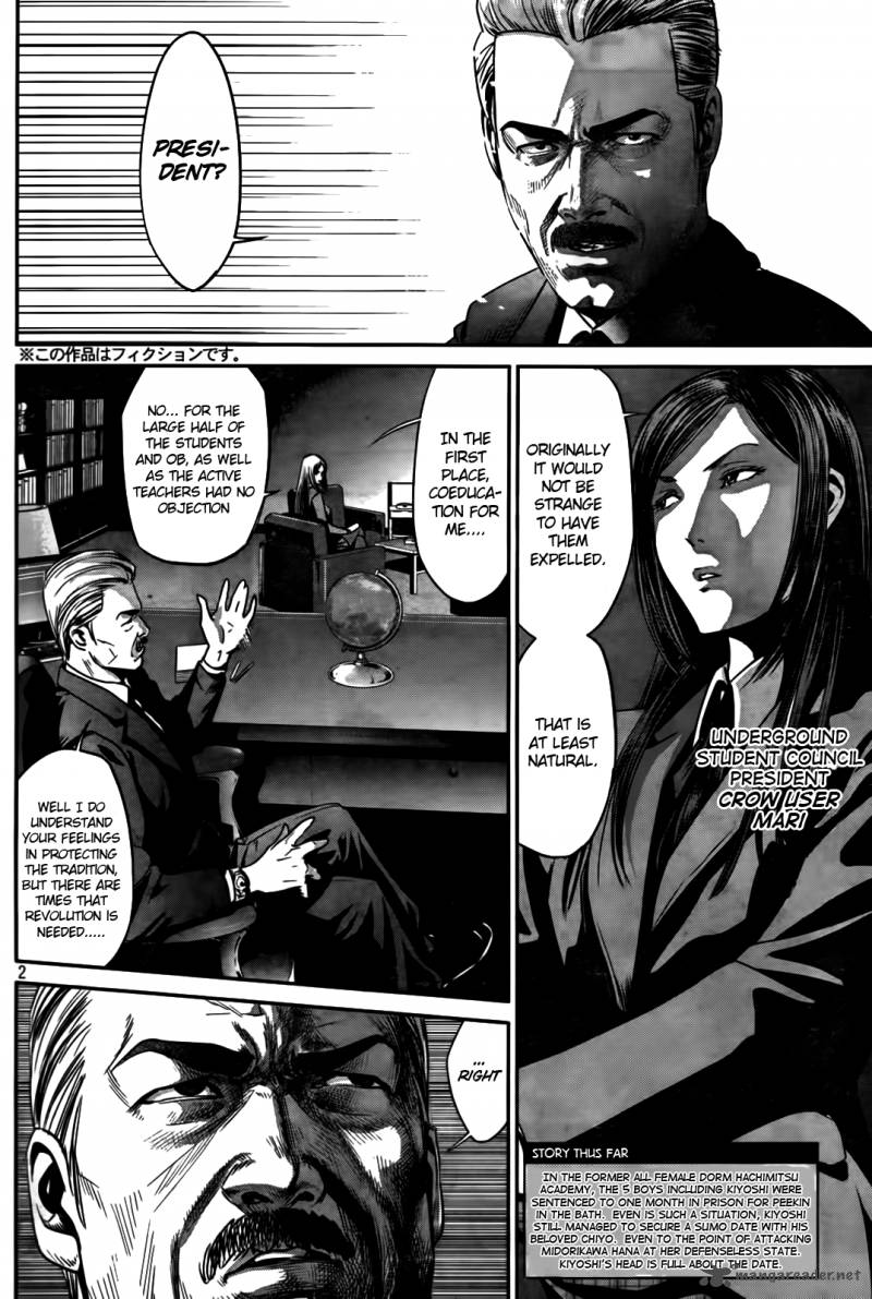 Prison School Chapter 7 Page 2