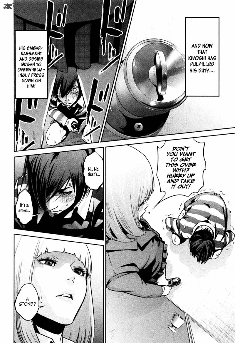 Prison School Chapter 73 Page 15