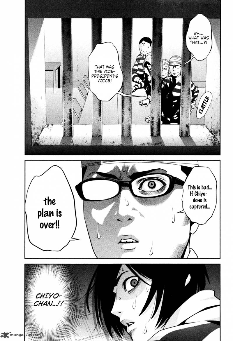 Prison School Chapter 74 Page 4