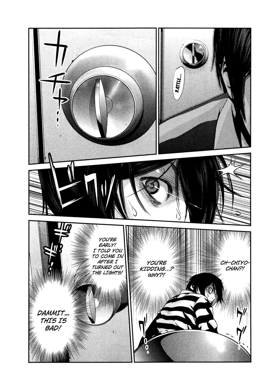 Prison School Chapter 77 Page 12