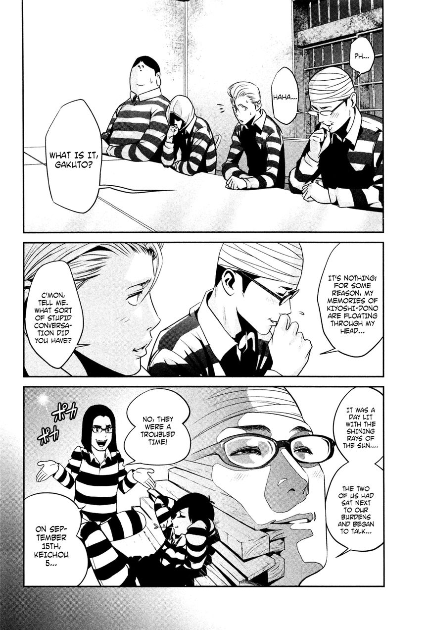 Prison School Chapter 77 Page 3