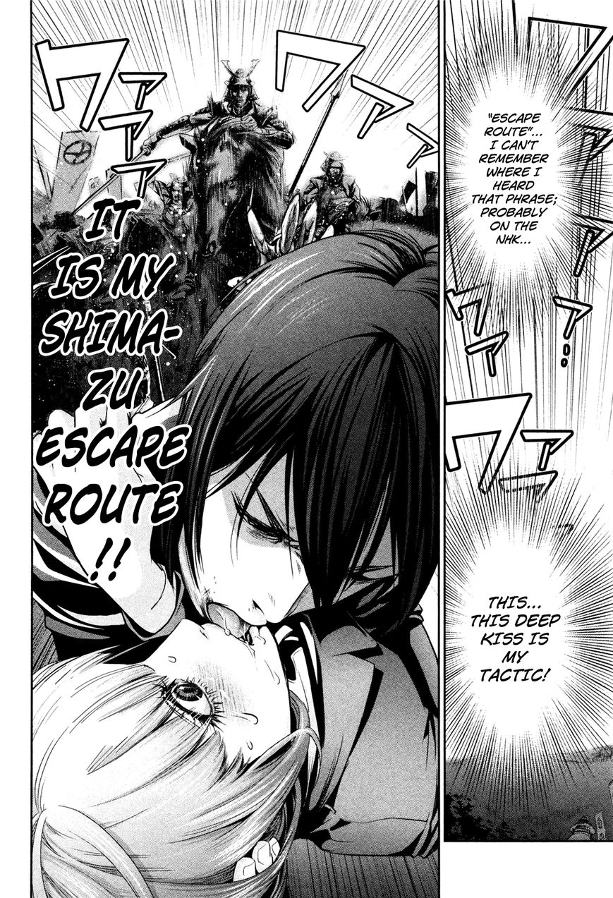 Prison School Chapter 77 Page 7